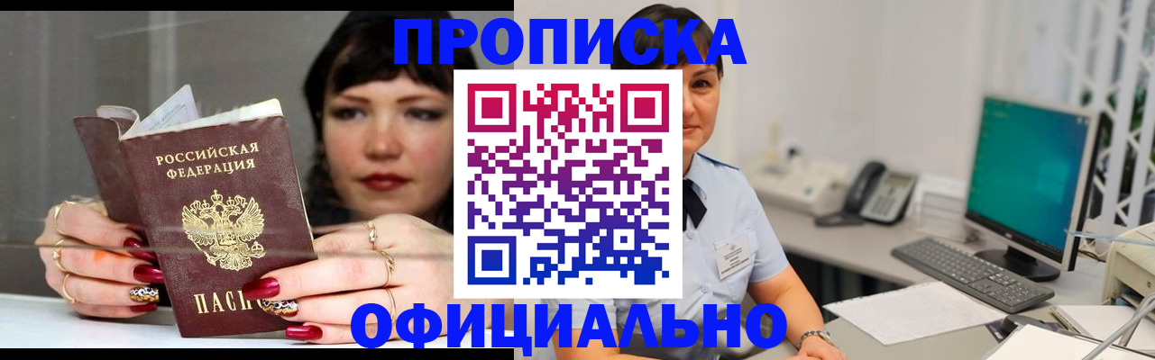 миграционный учет в Кремёнках