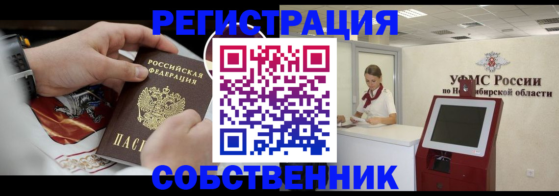 найти адрес прописки в Кремёнках